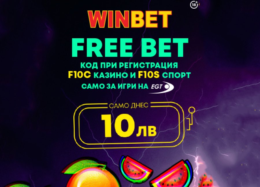 winbet 10lv free bet