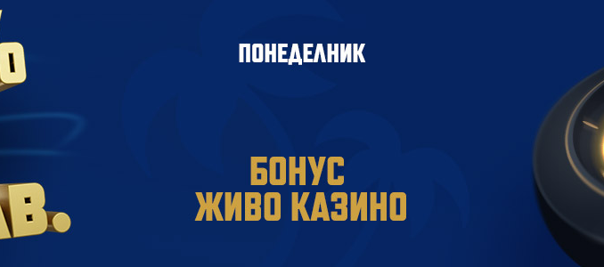 LiveCasino_1920x300