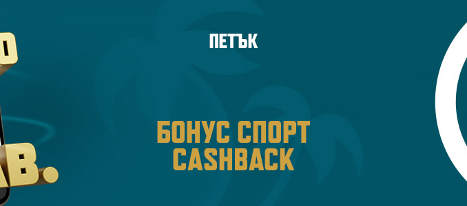petok-palmsbet