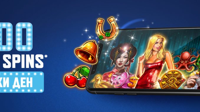 200FreeSpins_1920x600_BG (1)
