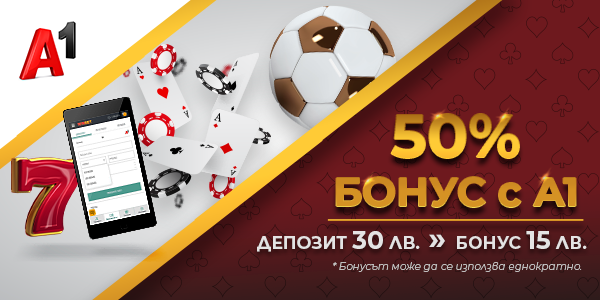 winbet-a1-bonus