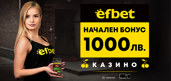 Bonuses_and_Promotion_Page_670x317