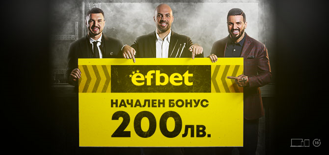 nachalen-200lv-bg