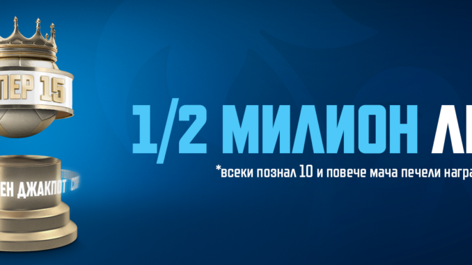 1920x600_Super15_WebsiteBG