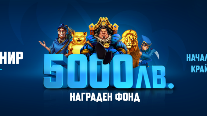 1920x600_IsoftBetTournament_BG2