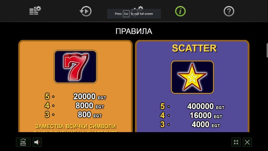 Уайлд и Скатер