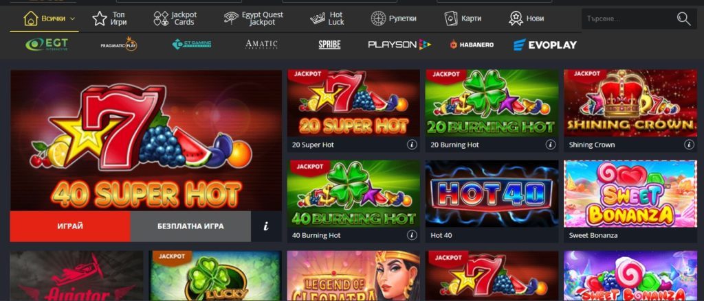 Winbet Ротативки