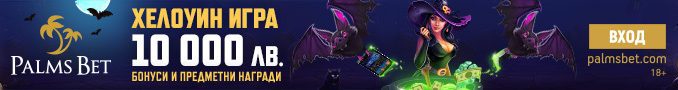 HalloweenGame_728x300 Хелоуин Игра