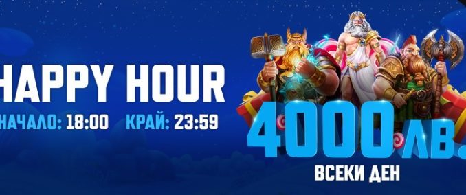 WINBET EGT 200 000 Kazinobonus bg