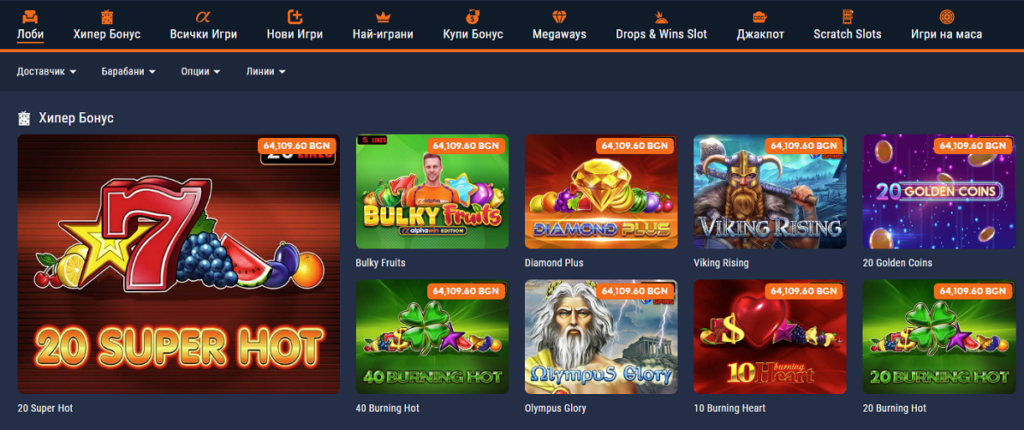 Alphawin ротативки