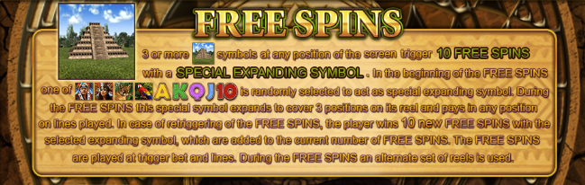 Безплатни завъртания