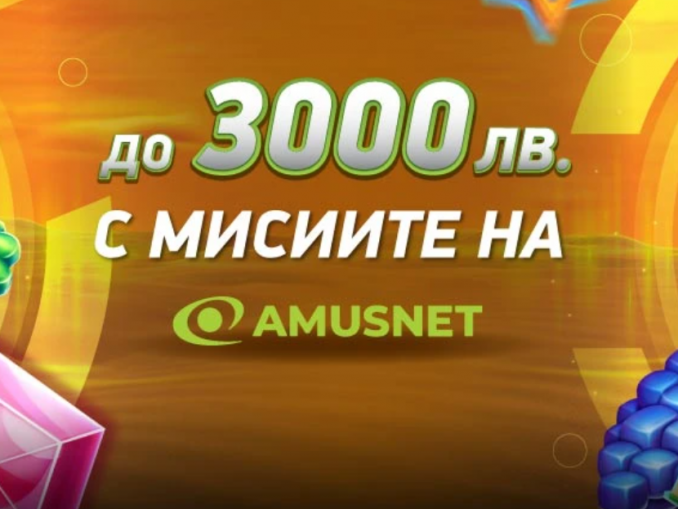 WINBET EGT 200 000 